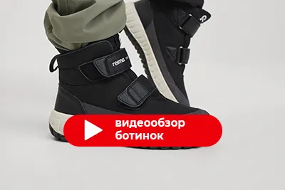 Демисезонная обувь Patter