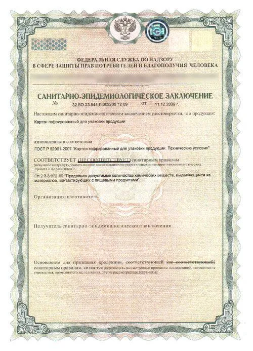 Разрешение на управление транспортным средством