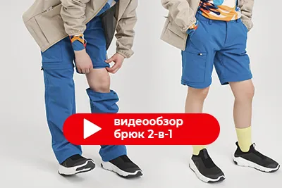 Брюки Anti-Bite