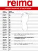 Ботинки Рейма