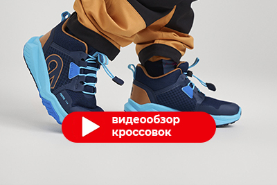 Демисезонные кроссовки Reimatec Kiritin 