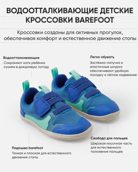 Кроссовки Рейма