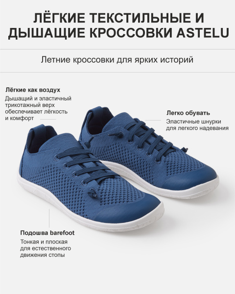 Кроссовки Рейма