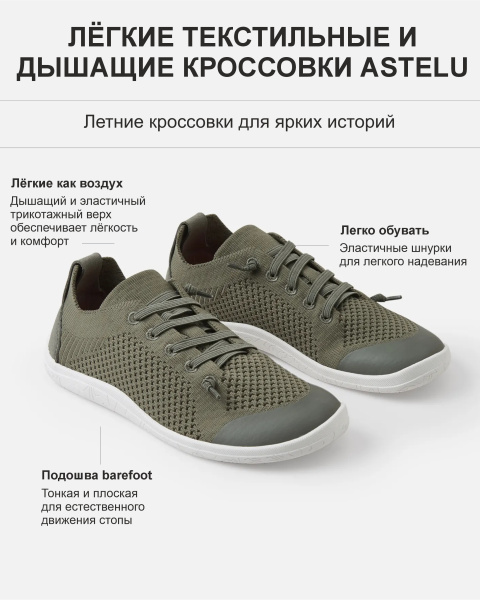 Кроссовки Рейма