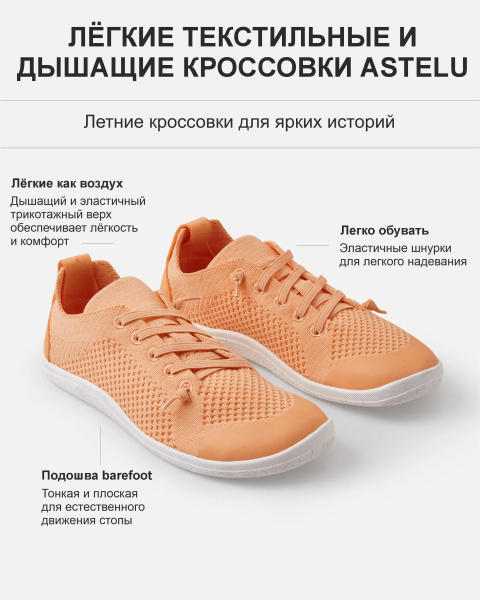 Кроссовки Рейма