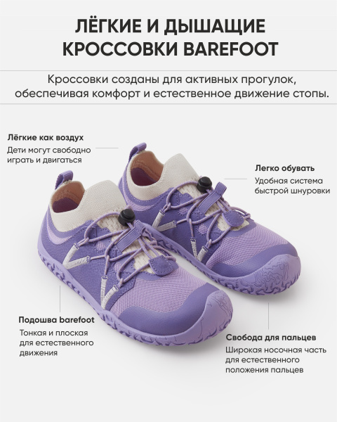 Кроссовки Рейма