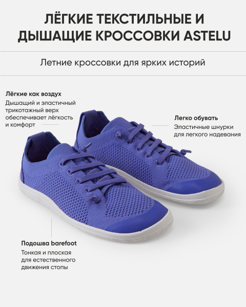 Кроссовки Рейма