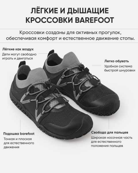 Кроссовки Рейма