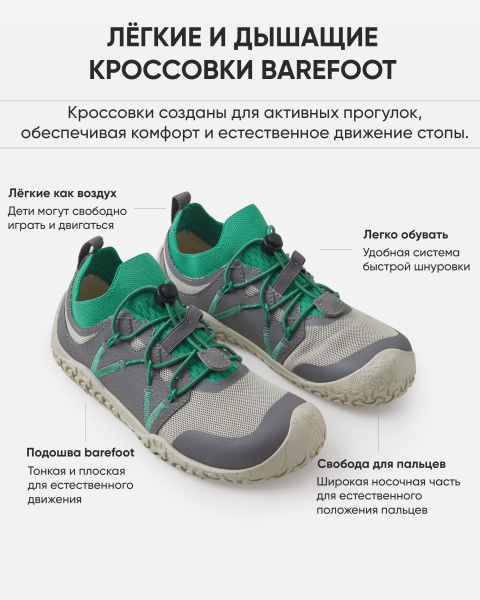 Кроссовки Рейма