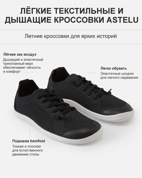 Кроссовки Рейма