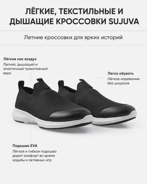 Слипоны Рейма